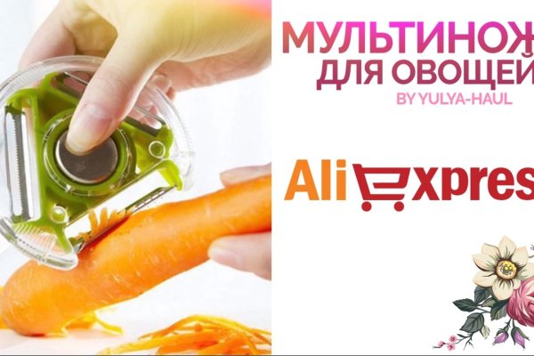 Как войти на кракен