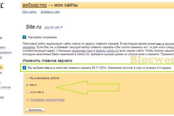 Кракен актуальная ссылка kraken torion net