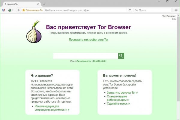Ссылка кракен официальная тор
