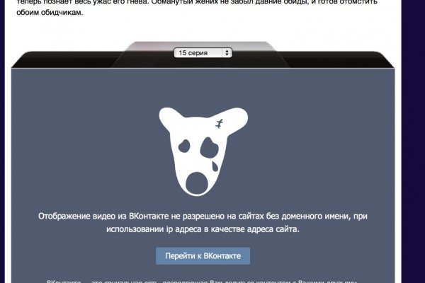 Войти на кракен