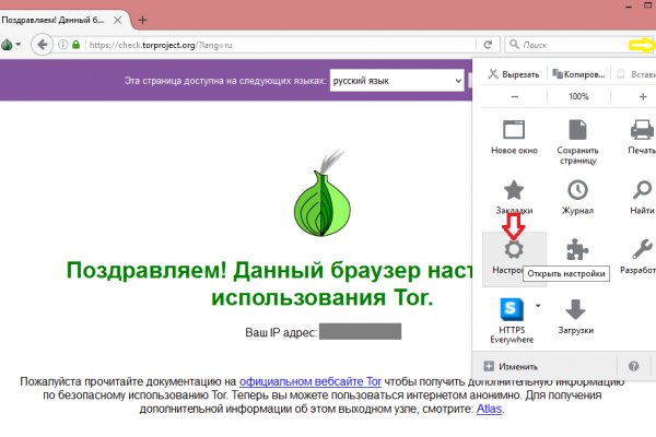 Кракен торговая