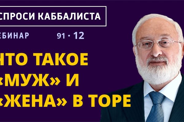 Как восстановить аккаунт на кракене