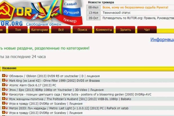 Не могу зайти в аккаунт кракен