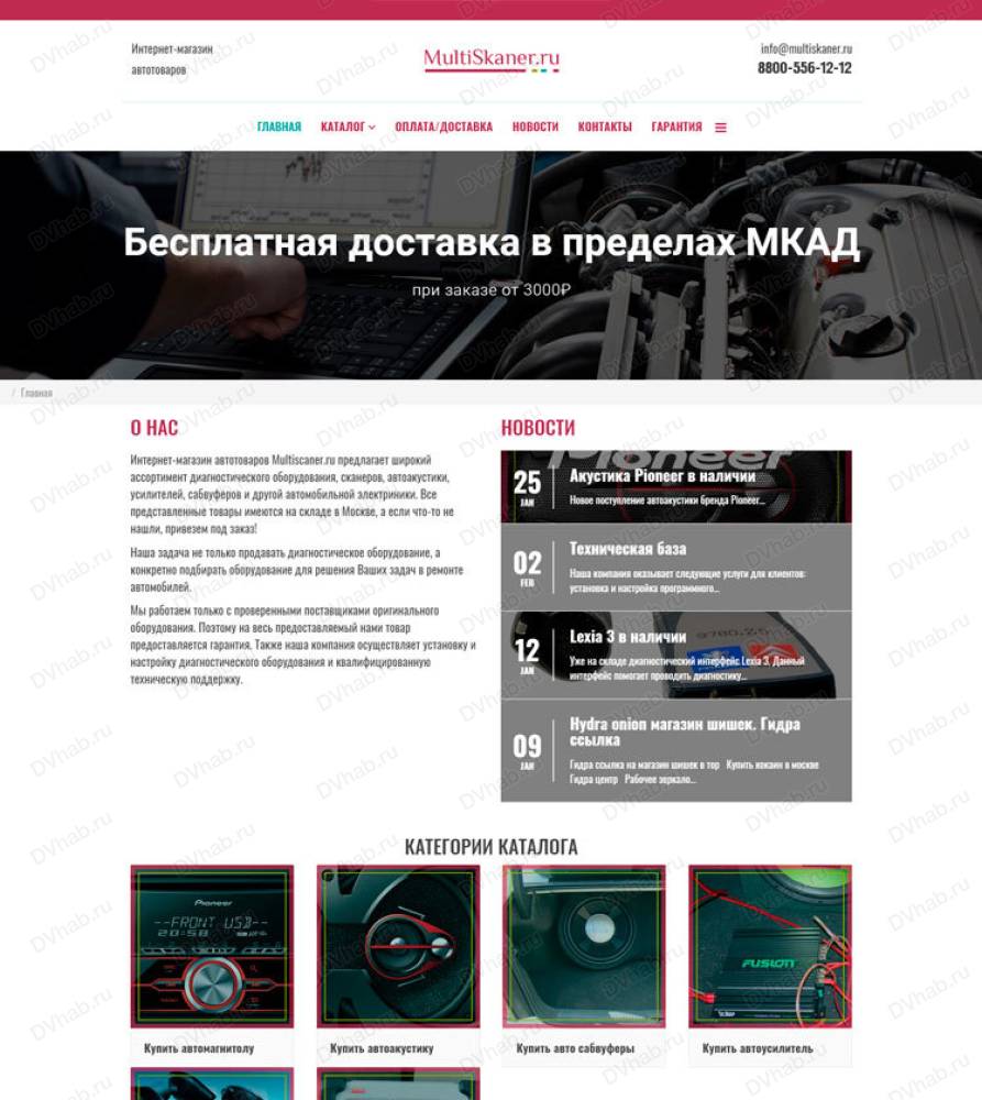 Где купить наркоты